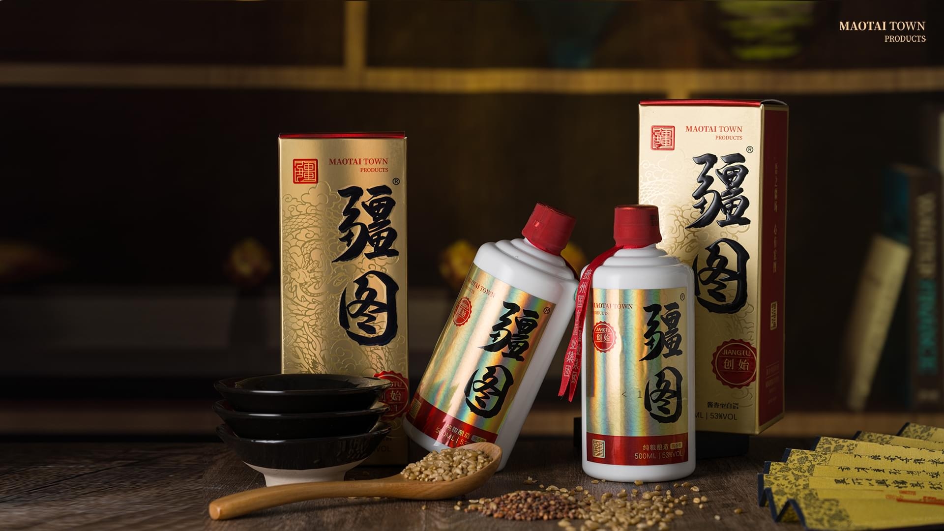 吾之疆场，心有宏图，共品疆图好酒