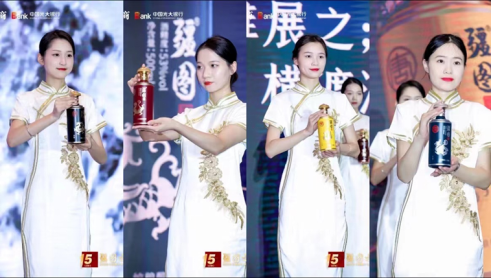疆图酱酒 指定用酒