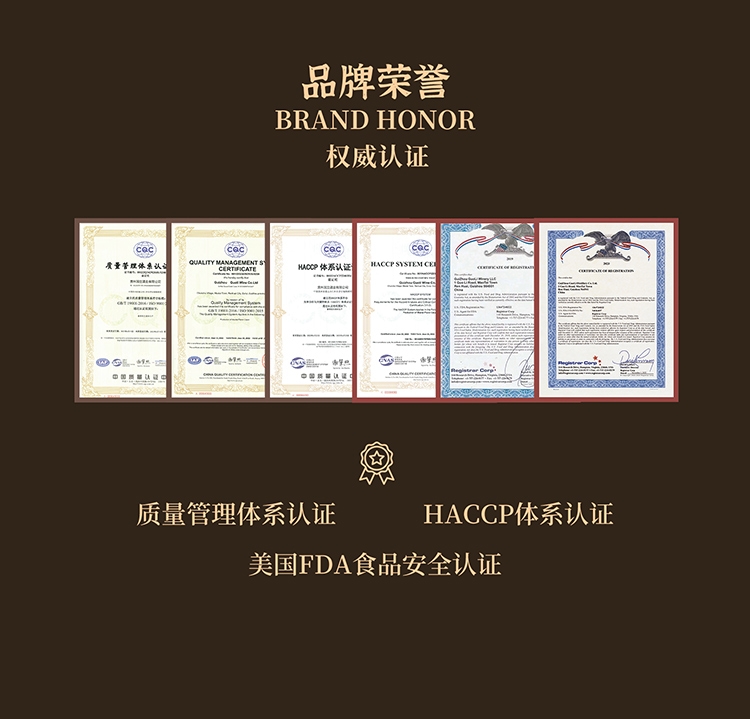 吾之疆场，心有宏图，共品疆图好酒