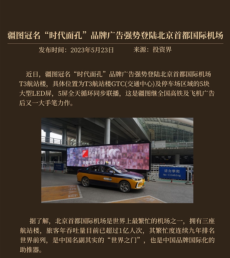 吾之疆场，心有宏图，共品疆图好酒